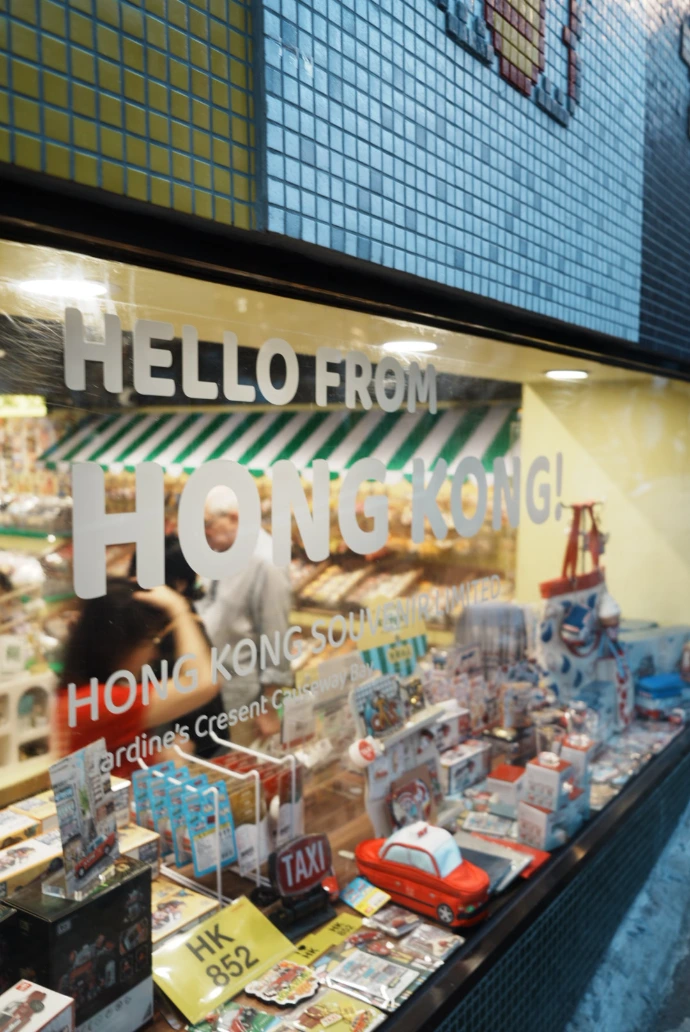 Hello from Hong Kong