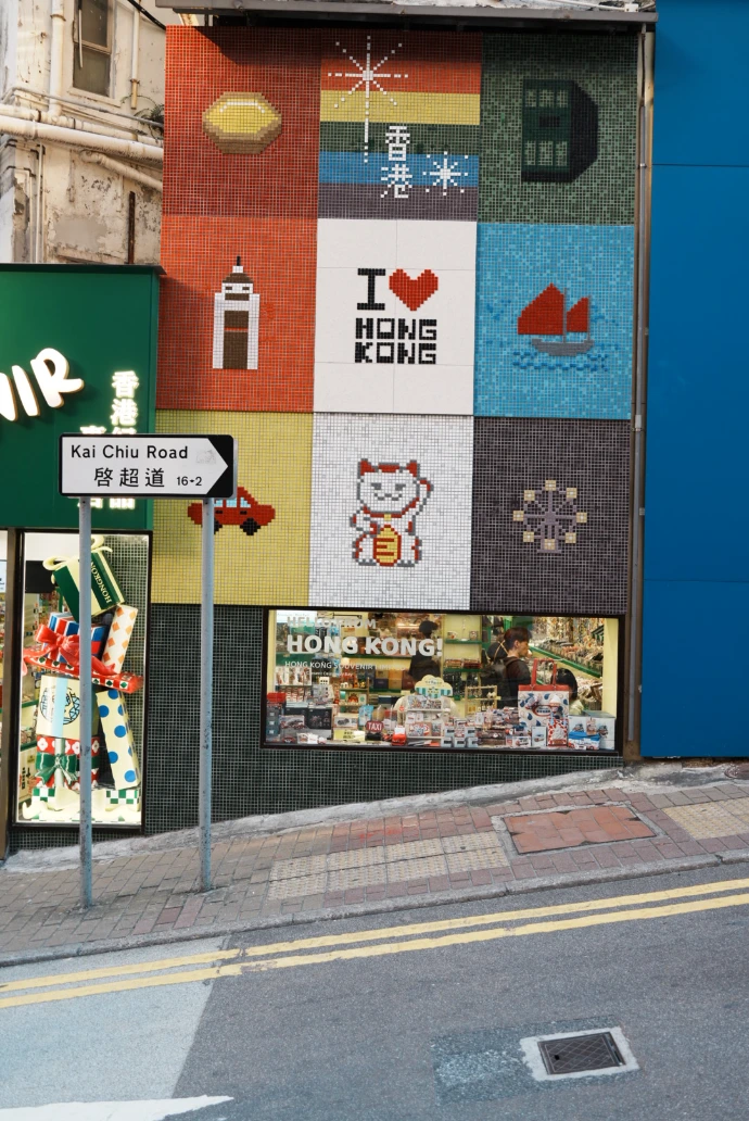 Instagrammable spot in Causeway Bay